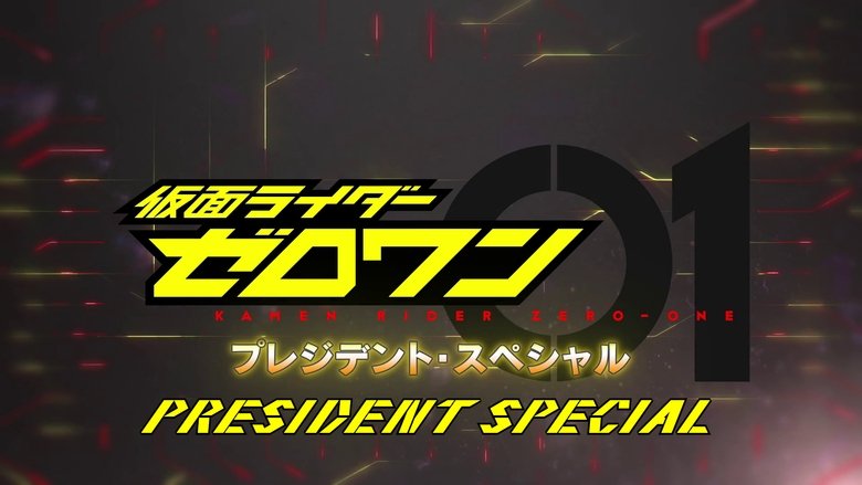 Kamen+Rider+Zero-One%3A+Presidential+Special