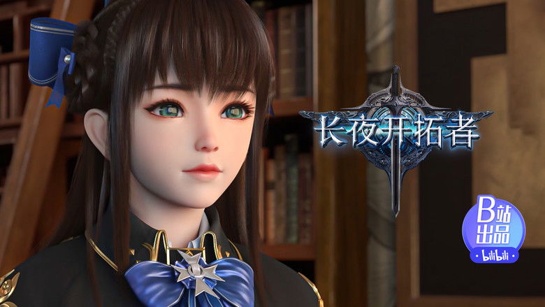 Still image for The Sword of Dawn season 1 episode 9: Episode 9 Still image for The Sword of Dawn season 1 episode 9: Episode 9