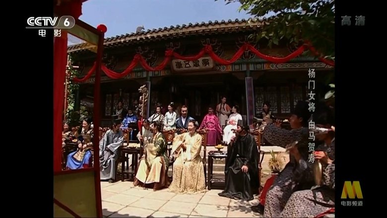 Still image for Legendary Fighter: Yang's Heroine season 1 episode 8: Episode 8 Still image for Legendary Fighter: Yang's Heroine season 1 episode 8: Episode 8