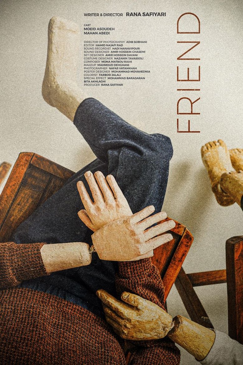 Friend main poster
