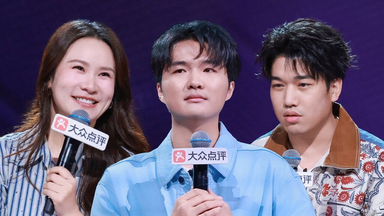 脱口秀和Ta的朋友们 스페셜 192화