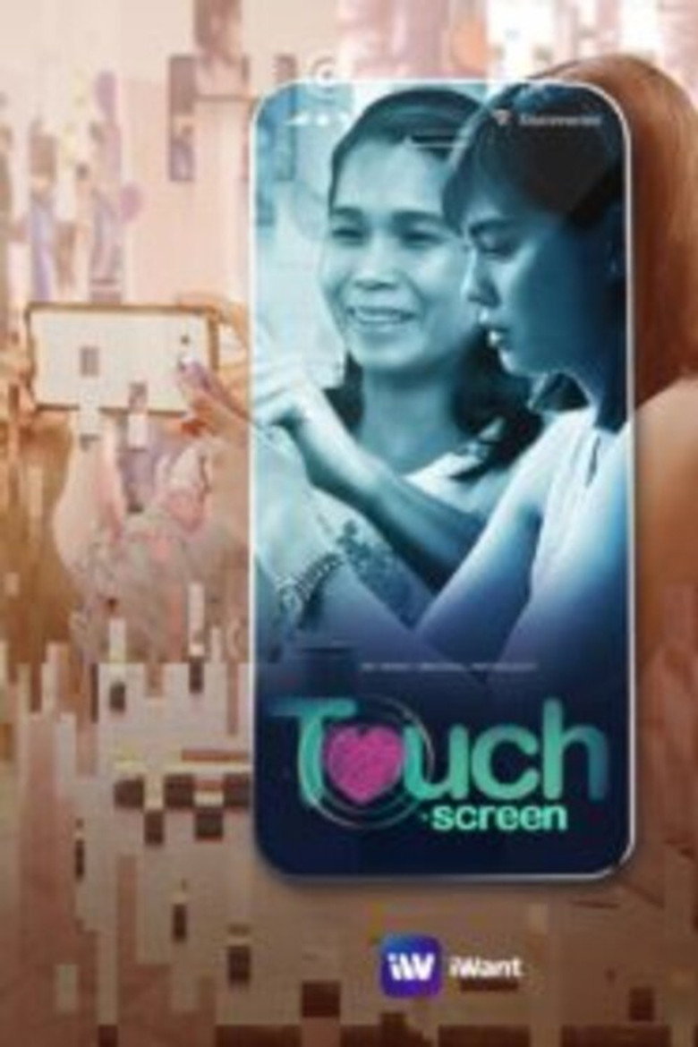 Affiche ou illustration — Touch Screen