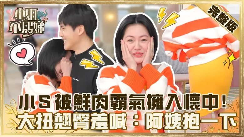 Still image for Dee Girls Talk season 1 episode 62: Episode 62