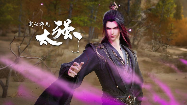 Still image for My Senior Brother is Too Strong season 1 episode 20: Episode 20