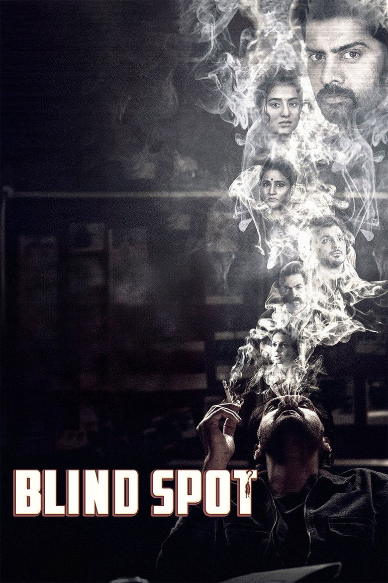 Imatge de భైండ్ స్టార్ట్