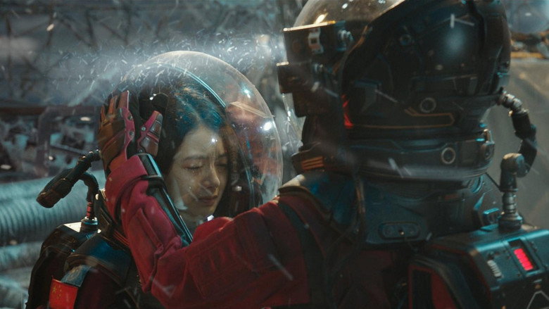 Image d'arrière-plan 1 du film 流浪地球：飞跃2020特别版