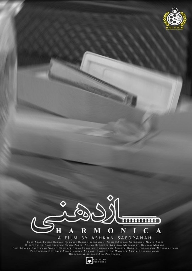 Harmonica main poster