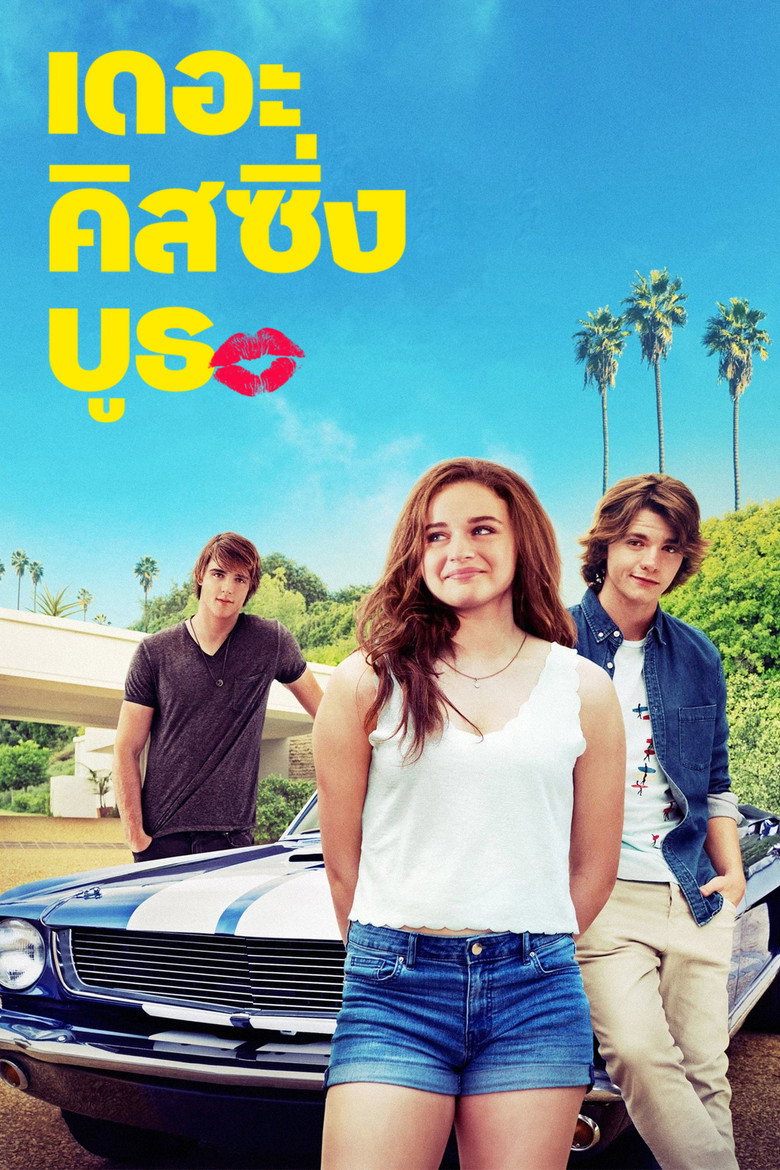 โปสเตอร์ The Kissing Booth (2018) เดอะ คิสซิ่ง บูธ