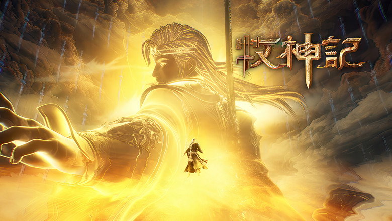 Still from Tales of Herding Gods - Season 1 Episode 30