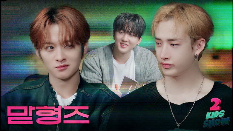 Still image for 2 Kids Show season 1 episode 3: Ep.03 Bang Chan X Lee Know with MC Changbin