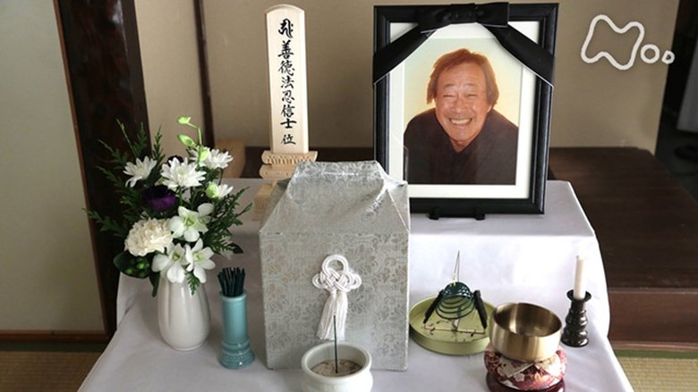 Still image for Jun to Ai season 1 episode 109: Episode 109