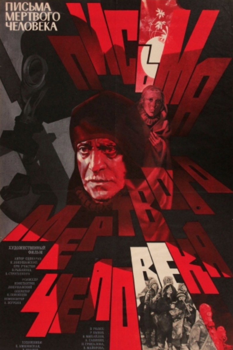 posters 13