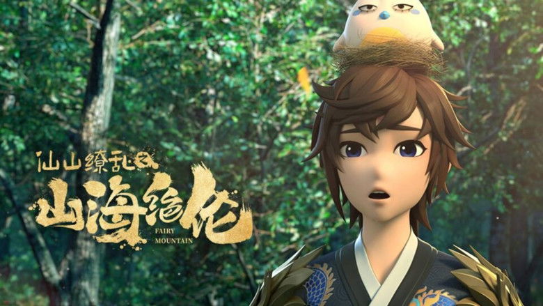 Still image for Fairy Mountain season 1 episode 12: Episode 12