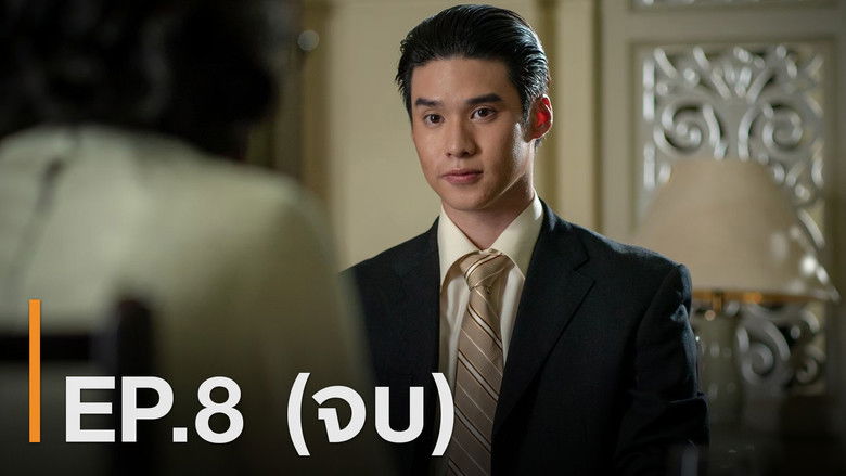 Still image for Nameless Angel season 1 episode 8: Episode 8