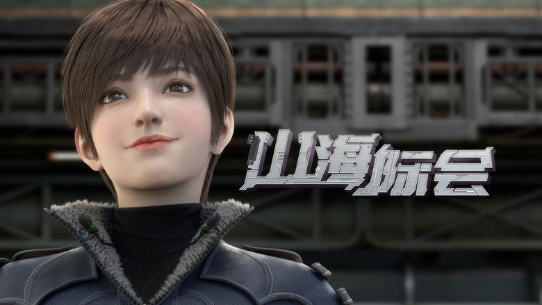 Still image for Mountain and Sea Organization season 1 episode 10: Episode 10 Still image for Mountain and Sea Organization season 1 episode 10: Episode 10