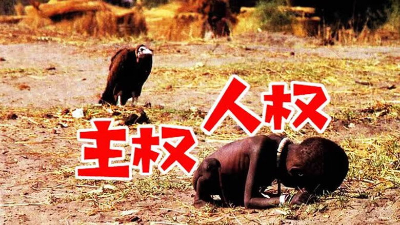 Episode 48
