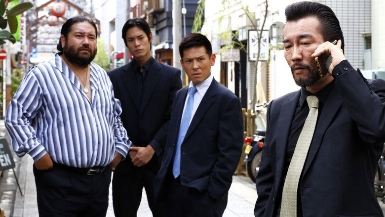 Image d'arrière-plan 1 du film Unification of Japan Gaiden: Yamazaki Ichimon 3