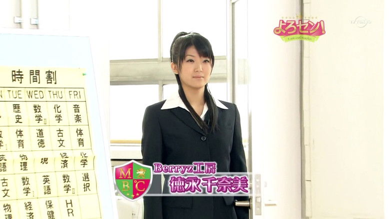 Still image for Yorosen! season 1 episode 106: Ping Pong (Part.1)