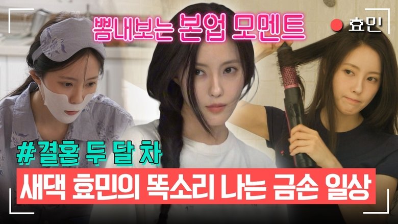 Still image for The Manager season 1 episode 349: Episode 349 Still image for The Manager season 1 episode 349: Episode 349