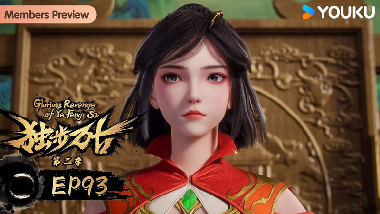 Still image for Glorious Revenge of Ye Feng season 1 episode 93: Episode 93 Still image for Glorious Revenge of Ye Feng season 1 episode 93: Episode 93