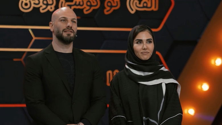 Still image for My Cousin season 1 episode 13: Episode 13 Still image for My Cousin season 1 episode 13: Episode 13