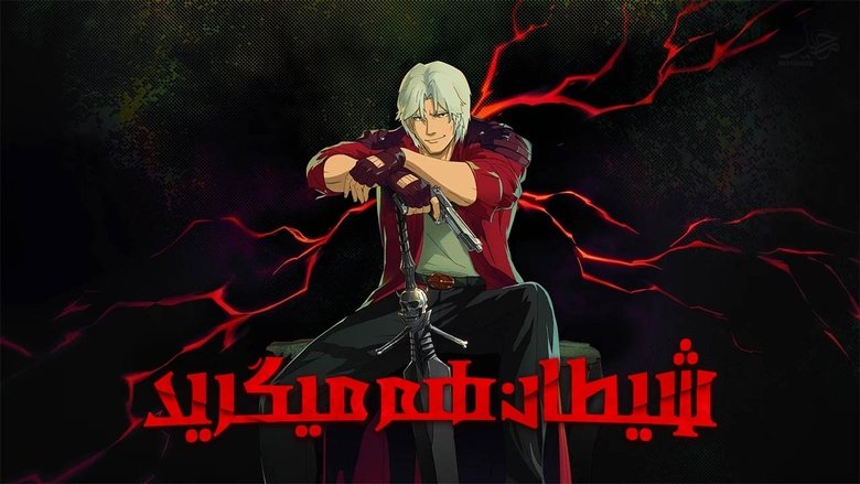 Gallery image from 5qq7tQDk6mMB5jWYq7NipYqpaR5.jpg