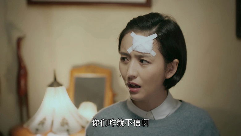 Still image for The Fiery Years of Gao Daxia season 1 episode 14: Episode 14