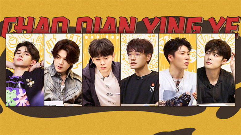 S4 · First Look EP9