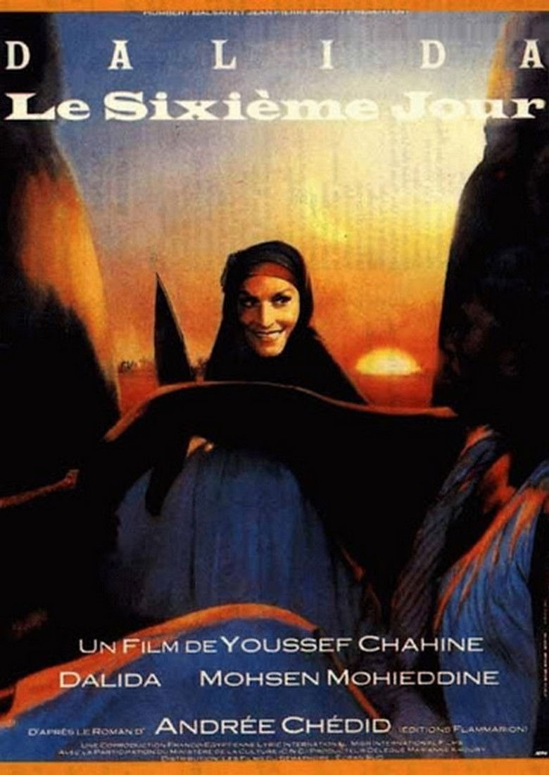 اليوم السادس (1986)