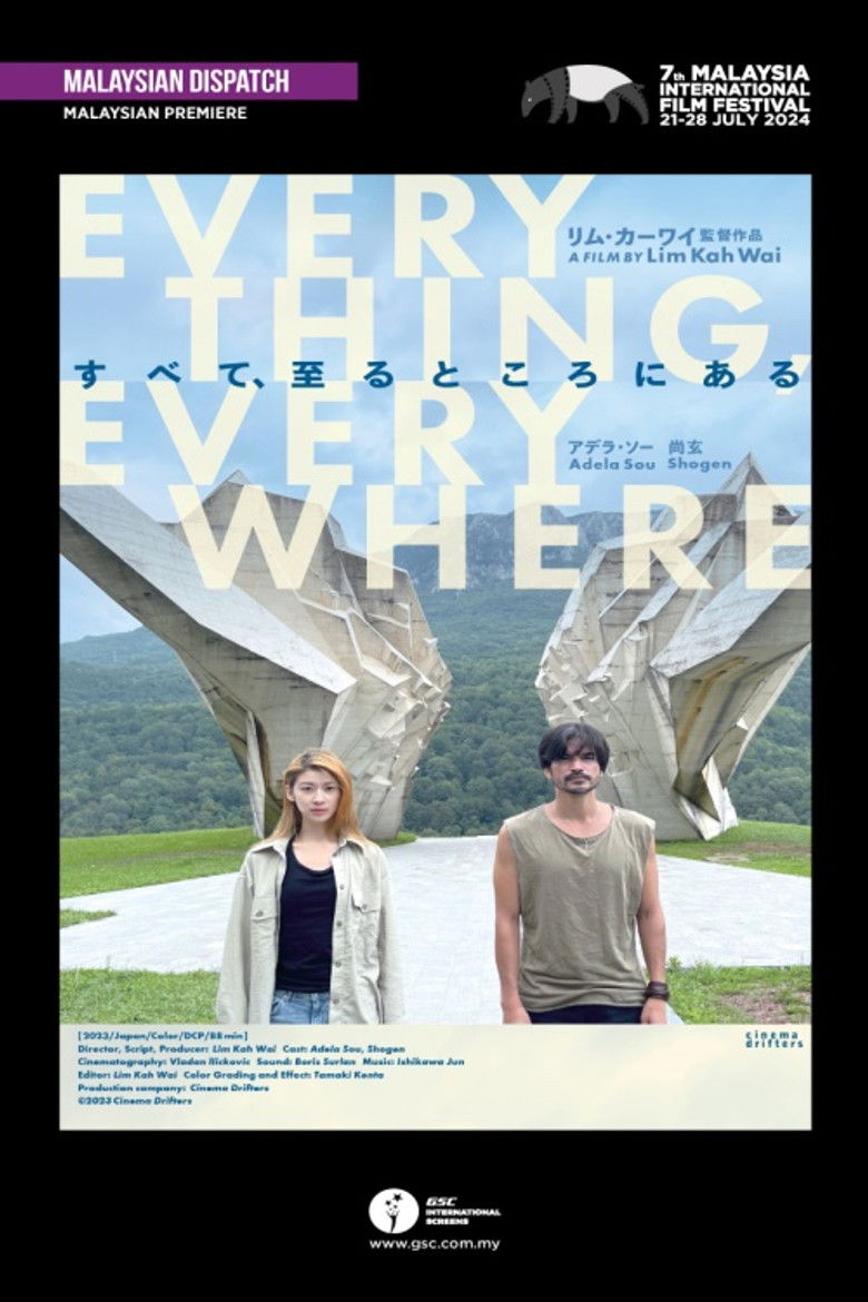 Imatge de すべて、至るところにある