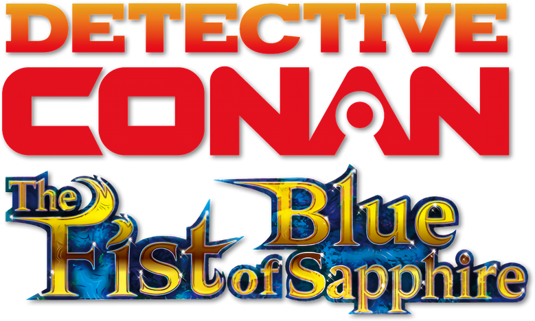 Imagen de Detective Conan: El puño de zafiro azul