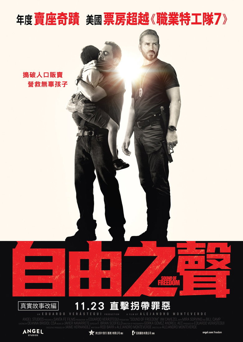 自由之声 (2023)-123云盘·臻藏阁
