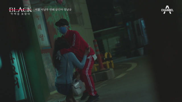 Still image for Black: I Saw the Devil season 1 episode 13: Episode 13