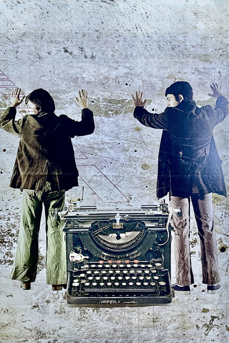 Imatge de Специјално васпитање