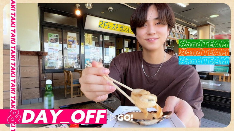 TAKI | ENOSHIMA Day trip