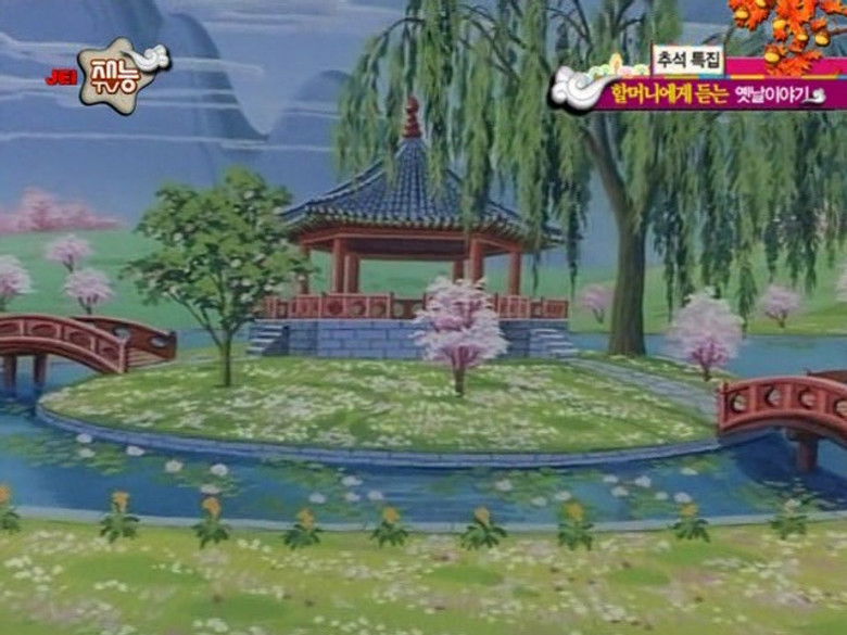 Still image for A Long, Long Time Ago season 1 episode 2: Episode 2