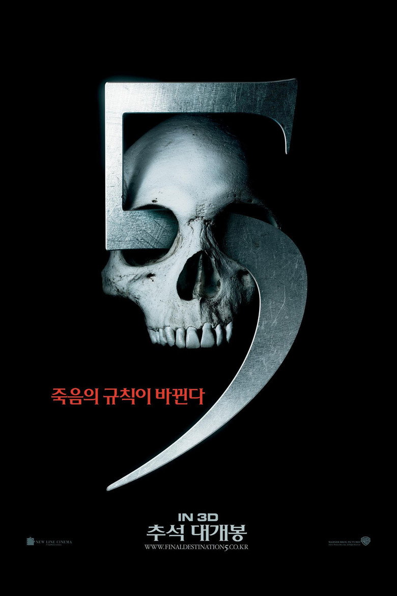 파이널 데스티네이션 5(Final Destination 5) poster