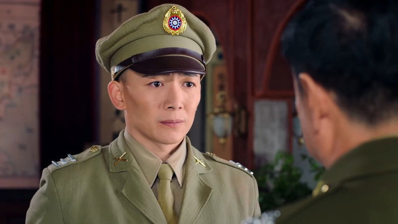 Still image for Ding Daming season 1 episode 19: Episode 19