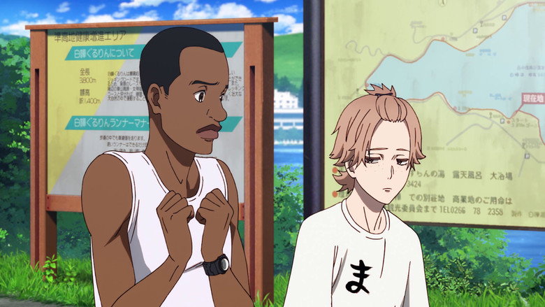 Still from Run with the Wind - Season 1 Episode 13