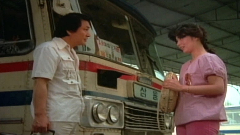 At The Roads image 1