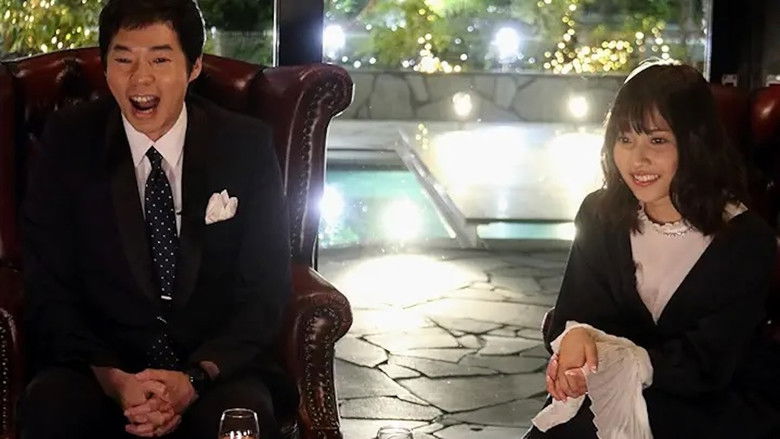 Still image for The Bachelor Japan season 1 episode 6: Episode 6