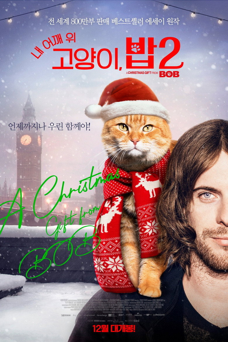 내 어깨 위 고양이, 밥 2(A Christmas Gift from Bob) poster