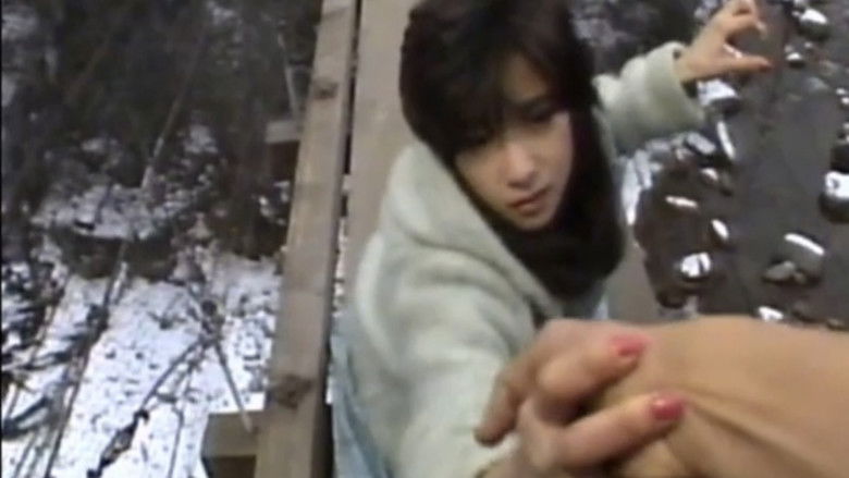 Image d'arrière-plan 12 du film 愛しい女