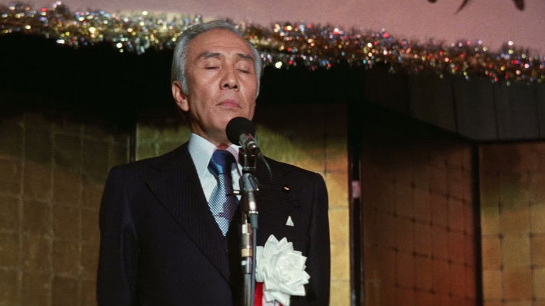 Imatge de 日本の首領 完結篇