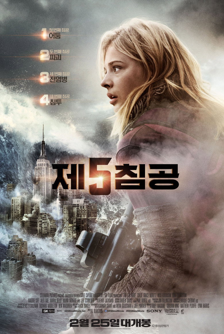 제5침공(The 5th Wave) poster