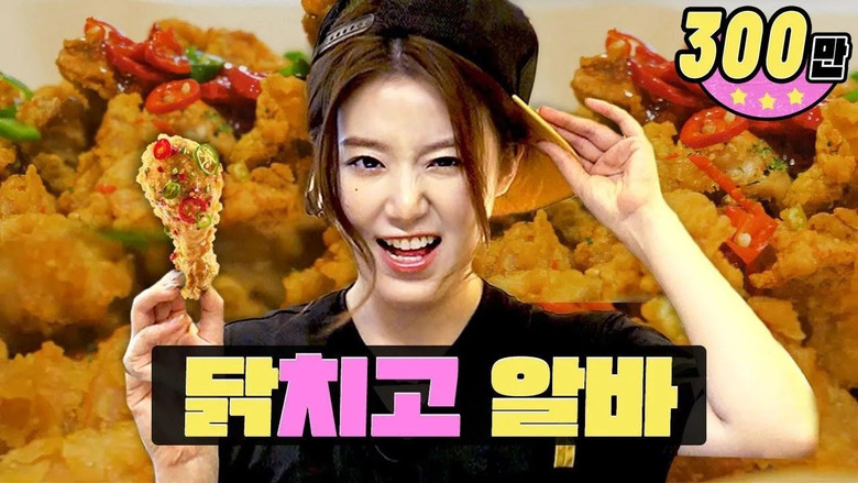 Still image for worK-dol season 1 episode 2: A chicken per person... It turned yellow while frying chicken...