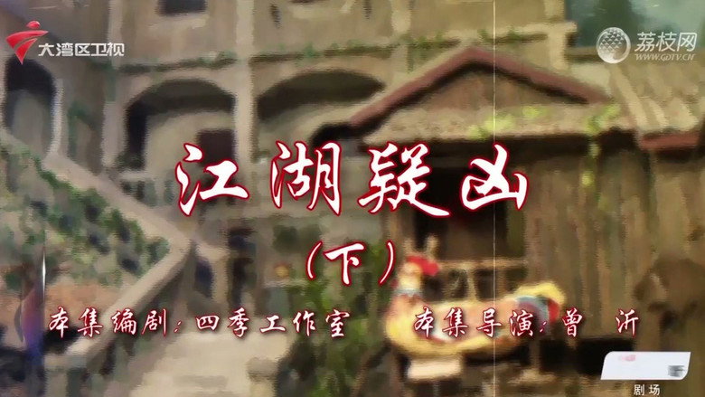 Episode 36