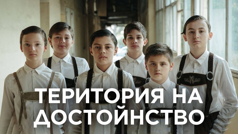 A Place Called Dignity (2021)