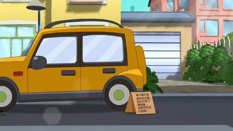 Episode 23