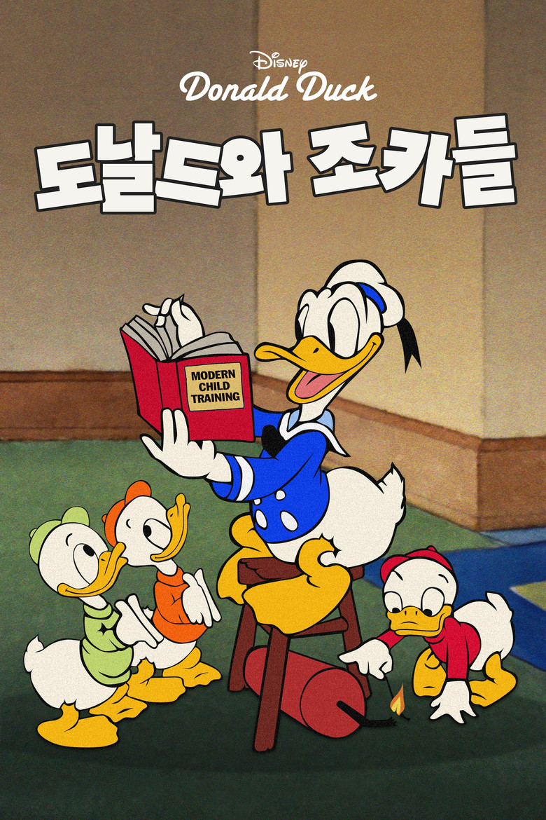 Donald's Nephews poster